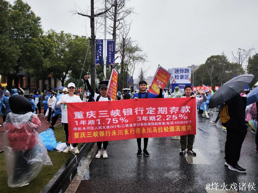 球迷热情支持,万州三峡银行队暂处劣势 球迷热情支持,万州三峡银行队暂处劣势