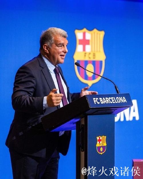 皇马律师质疑拉波尔塔:巴萨为何大幅增加内格雷拉支付款项 皇马律师质疑拉波尔塔:巴萨为何大幅增加内格雷拉支付款项