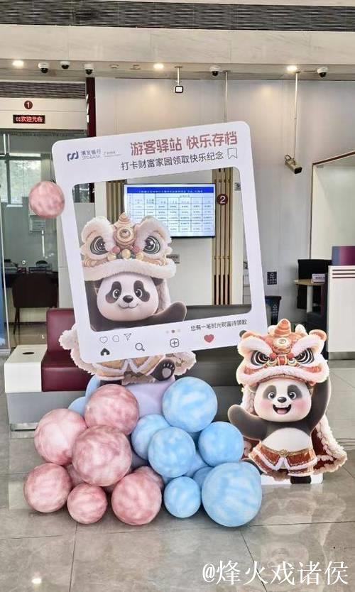 浦发银行广州分行温情助力十五运,“金融+体育”跨界共赢 浦发银行广州分行温情助力十五运,“金融+体育”跨界共赢