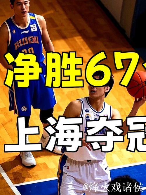 上海新援闪耀!古德温补强短板,金金弗格展现价值,白边或将离队 上海新援闪耀!古德温补强短板,金金弗格展现价值,白边或将离队