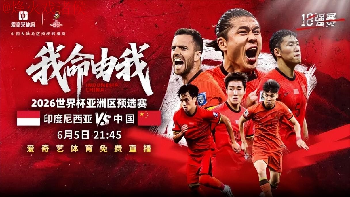 2026世界杯直播高清最佳 2026世界杯直播高清最佳