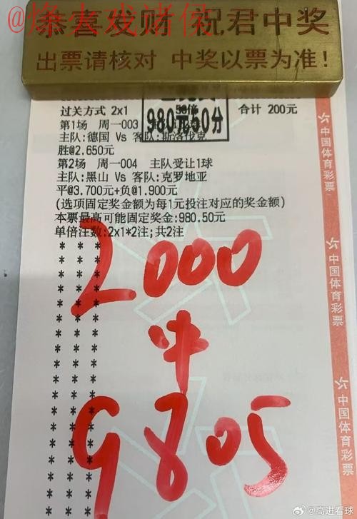 世界杯买球最佳