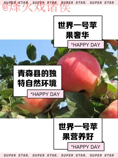 世界杯外围苹果官方 世界杯外围苹果官方