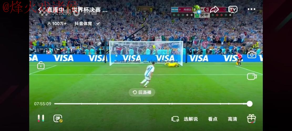 世界杯直播注册全站 世界杯直播注册全站