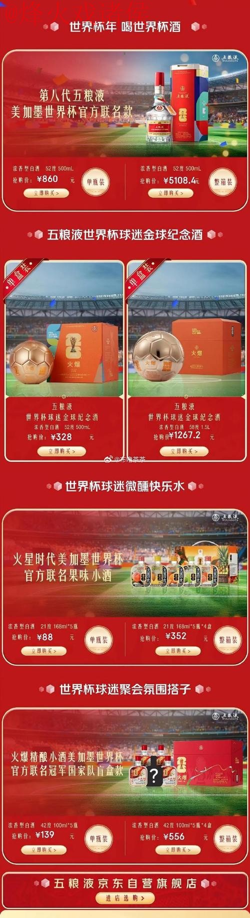 世界杯直播注册全站 世界杯直播注册全站