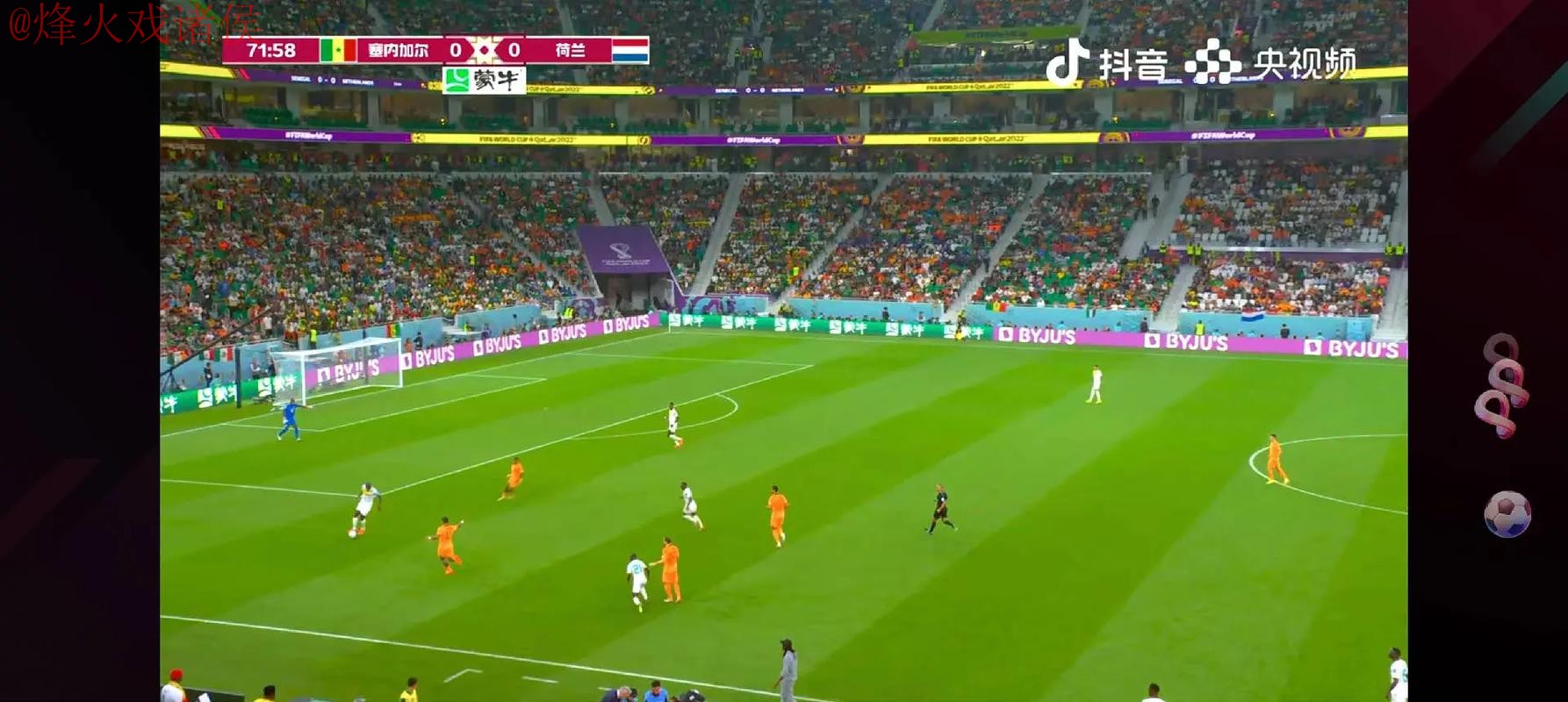 世界杯直播最佳 世界杯直播最佳