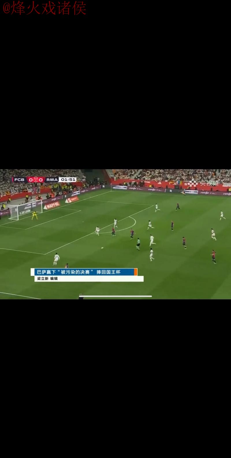 世界杯直播最佳 世界杯直播最佳