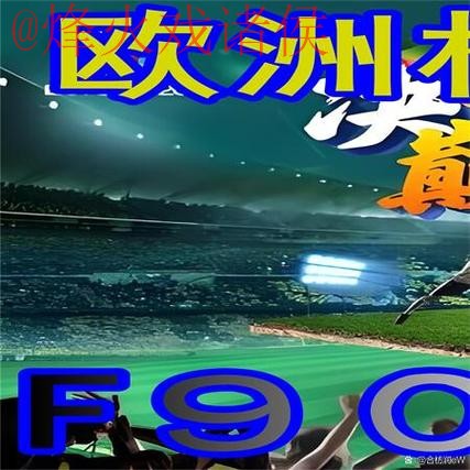 世界杯外围稳定入口地址